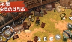 西部土地生存手机正版图1