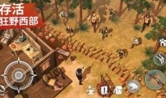 西部土地生存手机正版图2