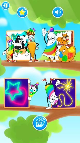 宝宝汪汪队学画画通用版(2)