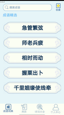 一点智慧手机正版图1