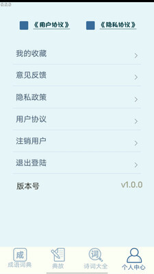 一点智慧手机正版图2