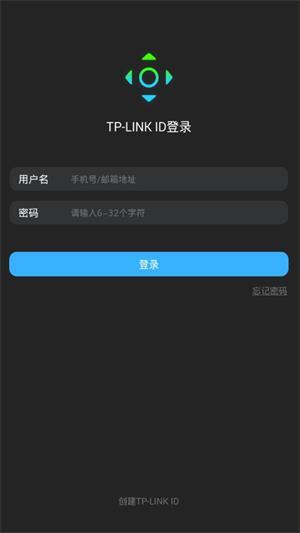 智能无线遥控器通用版图3