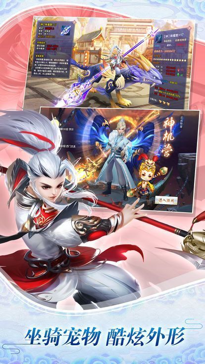 沧海游龙传无广告版图2