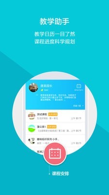 云宝贝园丁版图3
