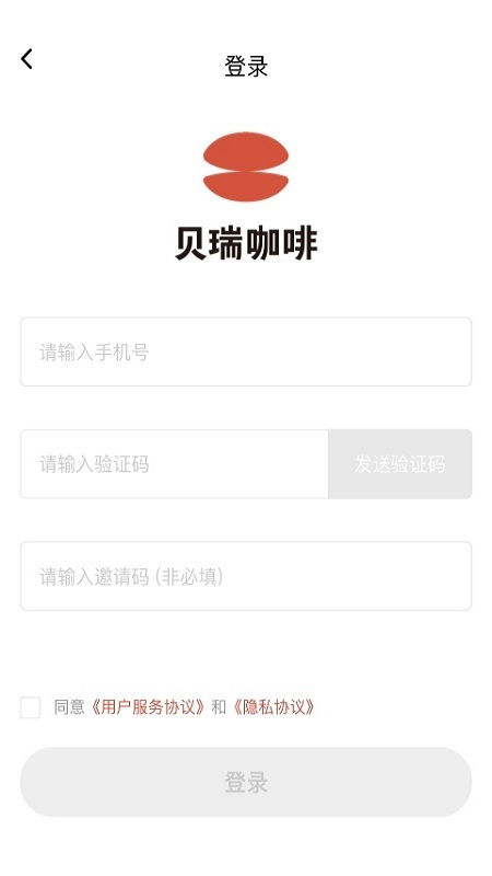 贝瑞咖啡直装版图1