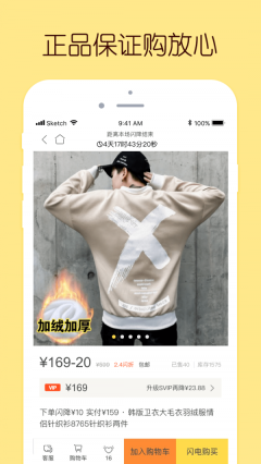 闪电降价最新免费版图2