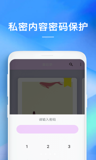 随手备忘录官方正版图1