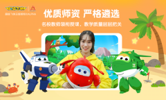 豌豆思维官方最新版图2