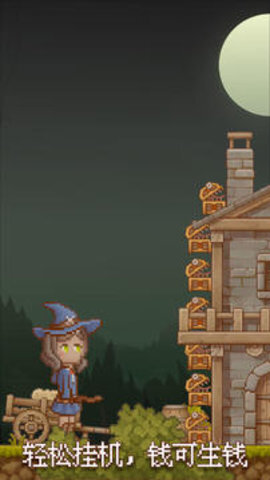 听说这里有怪兽手机版图3