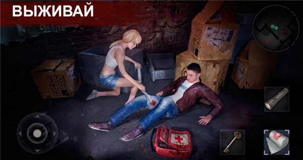 恐怖领域安卓直装版图1