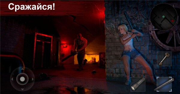 恐怖领域安卓直装版图2