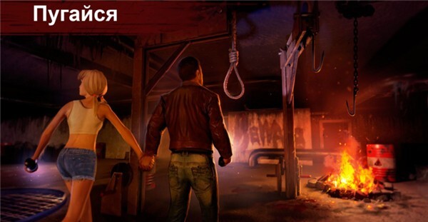 恐怖领域安卓直装版图4