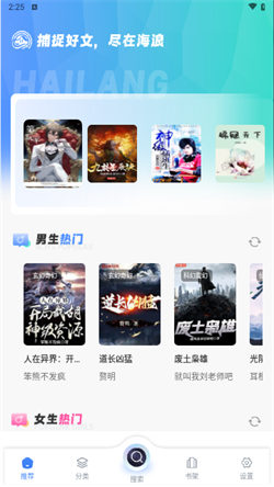 笔趣书屋手机免费版图1