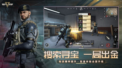 超凡先锋手游免费版(4)