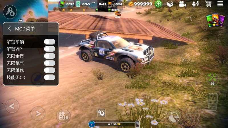 脱离道路游戏纯净最新版图1