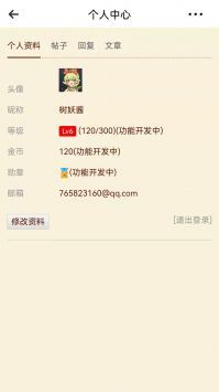 泰拉酒馆官方版图3