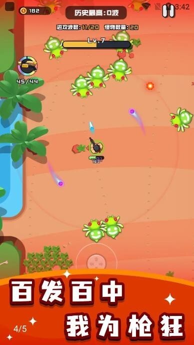 烈火机枪战神游戏正版图2