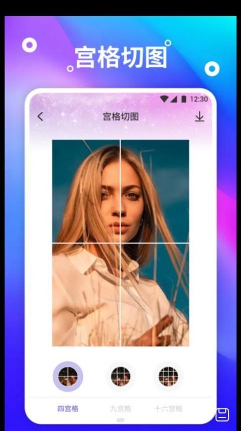 熊猫桌面壁纸最新版图3