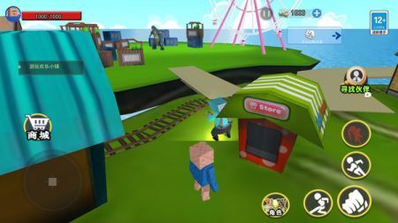 烦人的村民世界手机最新版图2