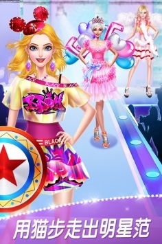 超级名模时装秀安卓官方版图2