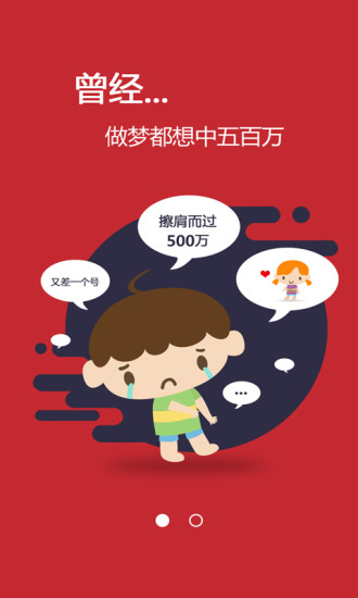 云阅文学安卓免费版图1