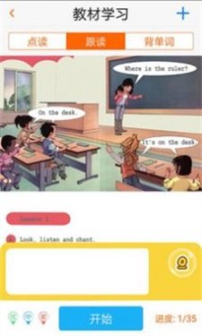 一百易安卓官方版图2