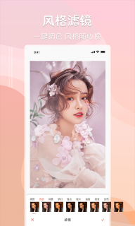 PS5模拟器安卓官方版(3)