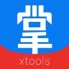 xtools掌中宝手机最新版