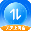 天天上网宝原版