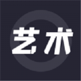 唯一艺术app官方版