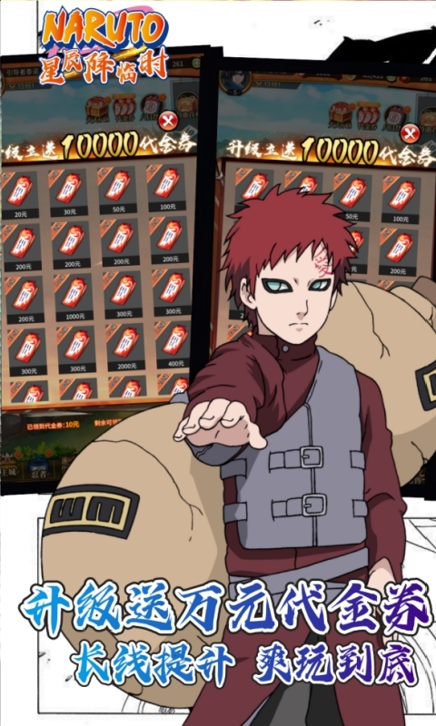 星辰降临时0.1折(1)