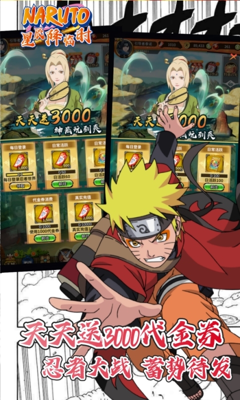 星辰降临时0.1折(2)