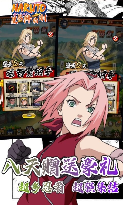 星辰降临时0.1折(3)