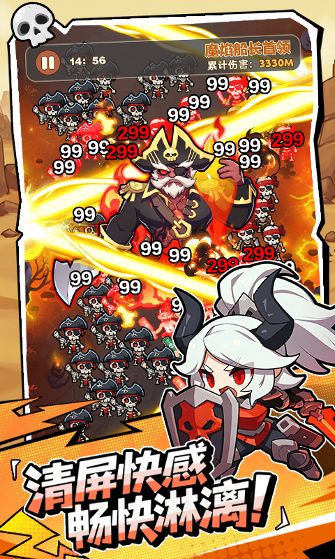 梦幻回响官网版(3)