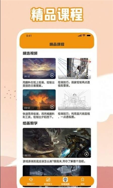 唯一艺术app官方版(1)