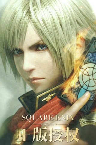 最终幻想觉醒手游(1)