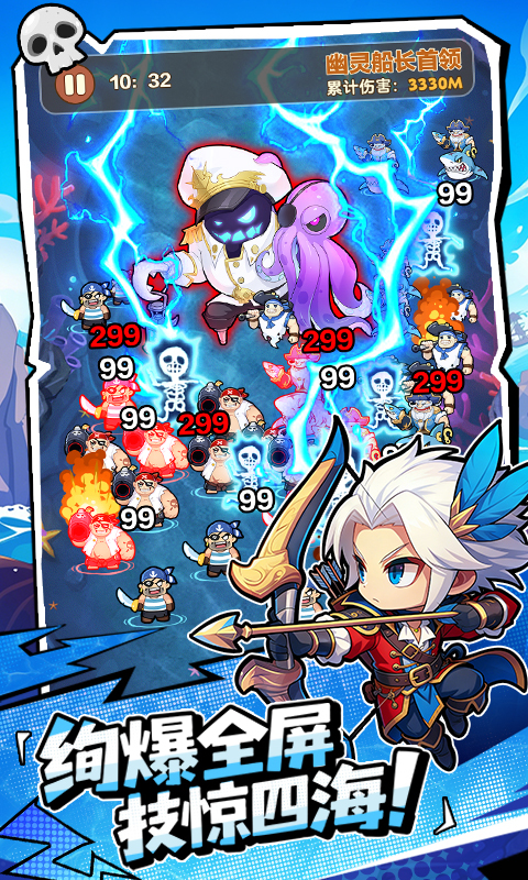 梦幻回响官网版(2)