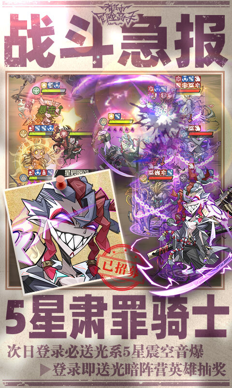 都市冒险高手0.05折(1)