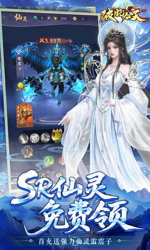 破晓九天0.1折版(1)