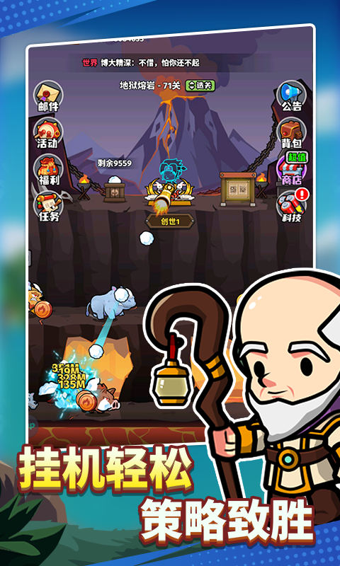 猎人前线官网版(2)