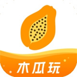 木瓜玩最新版本