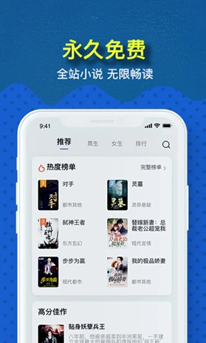 趣小说通用版图1