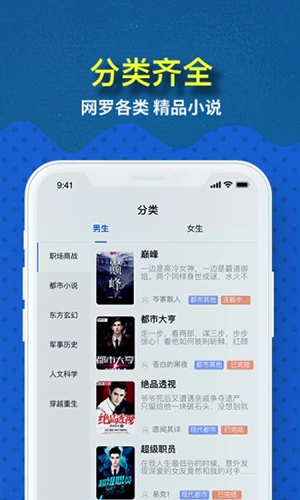 趣小说通用版图3