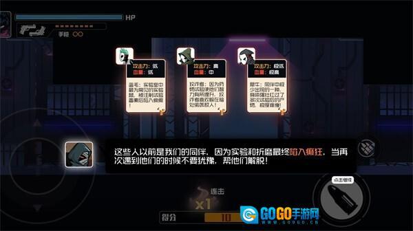 火柴人火线派对图2