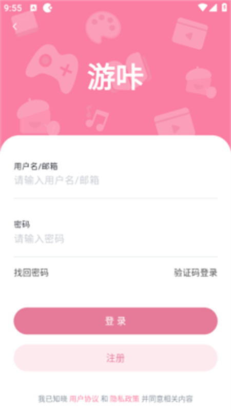 游咔盒通用版图2