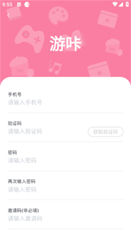 游咔盒通用版图3