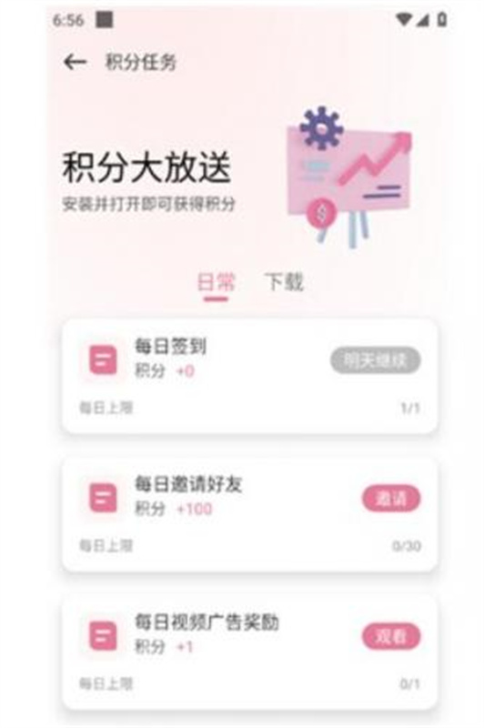 游咔盒通用版图4