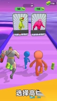 怪物收集大师图1