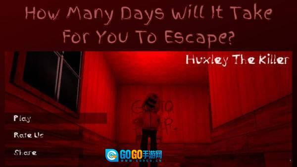 逃离杀手图2