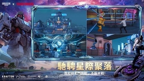 帕布鸡pubg官方版图3